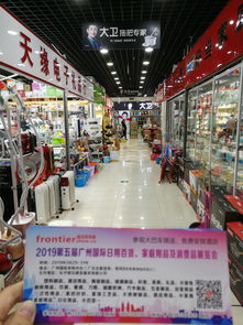 2019第5屆廣州國際日用百貨家庭用品及消費品展覽會 全國推廣進行中